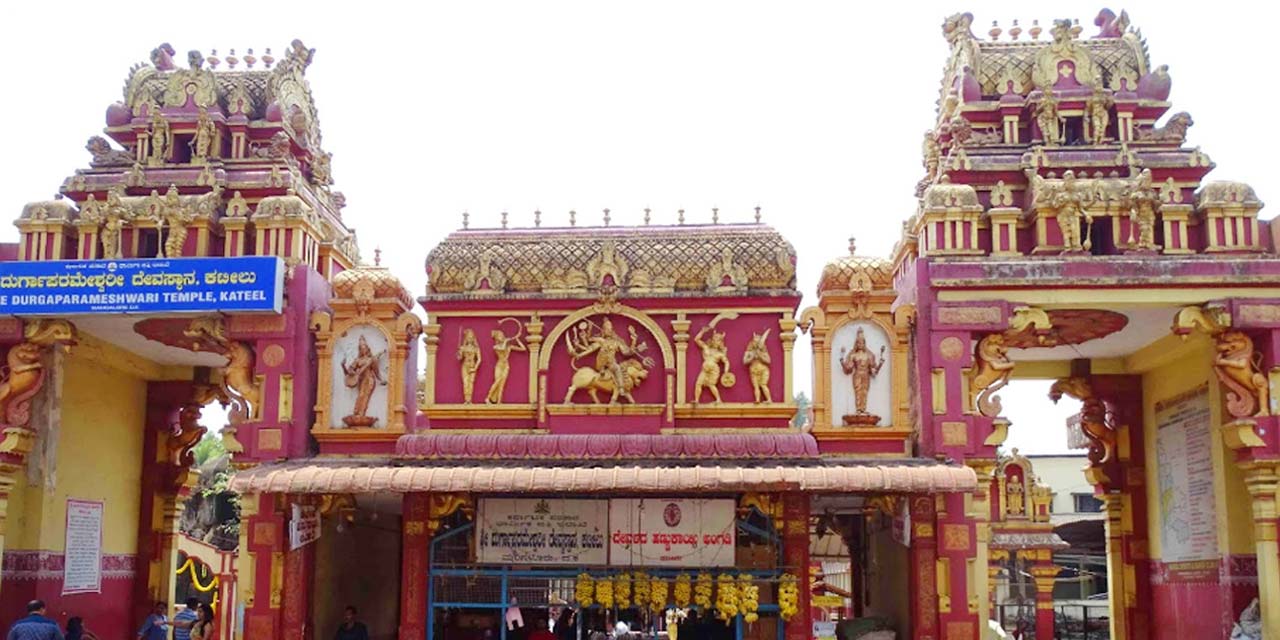 Udupi Sri Krishna Matha
